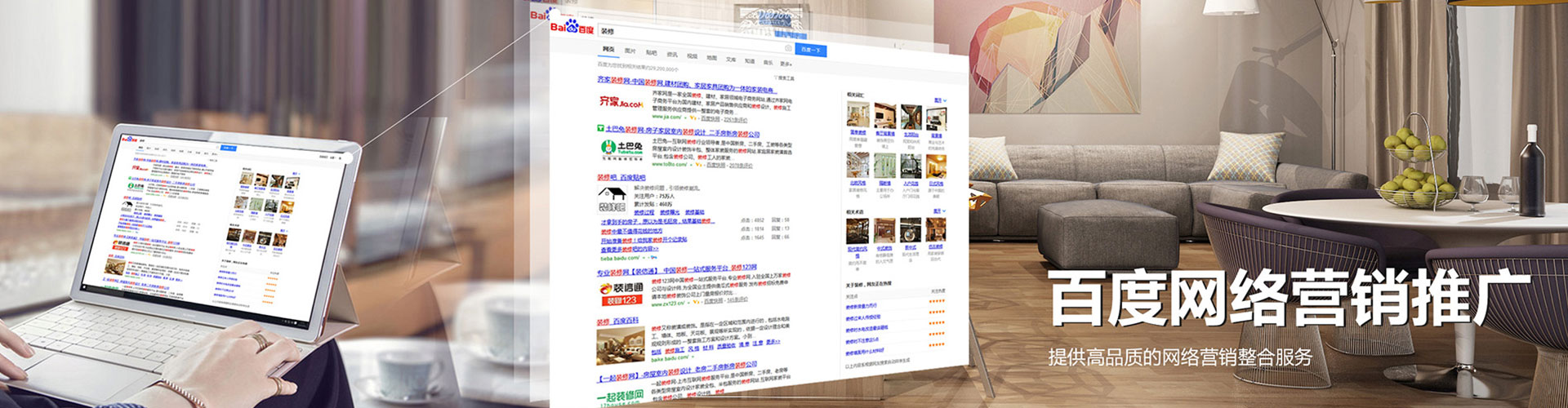 沙湾百度充值高返点
