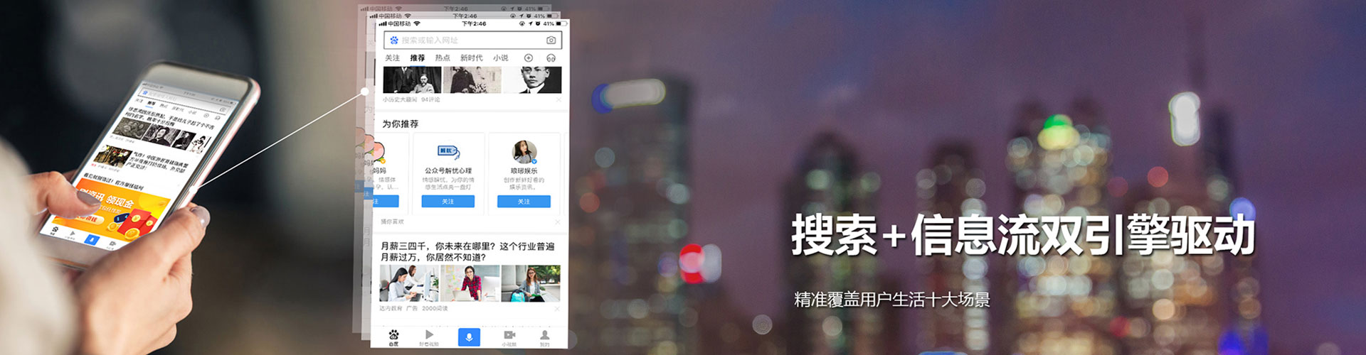 沙湾sem专员