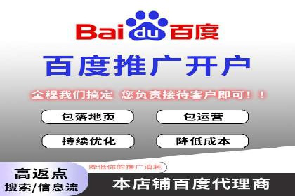 百度竞价推广技巧：如何制定合理的竞价预算